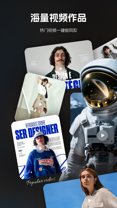 哩布哩布ai手机版截图1