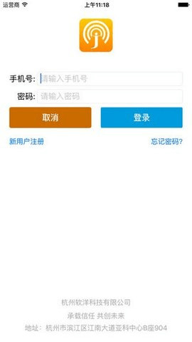 集运宝典 4.1.8 最新版