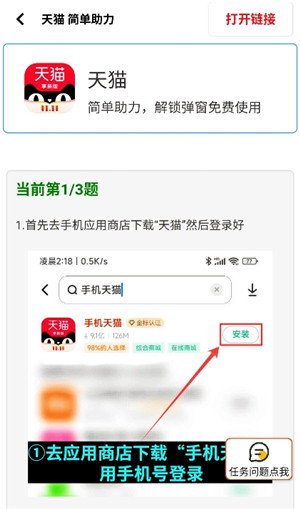 xm75cn小茂画质助手