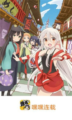 嘿嘿连载有声小说截图1