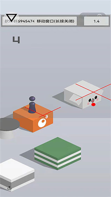 跳一跳助手免root权限版截图1