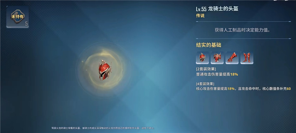 我独自升级国际服