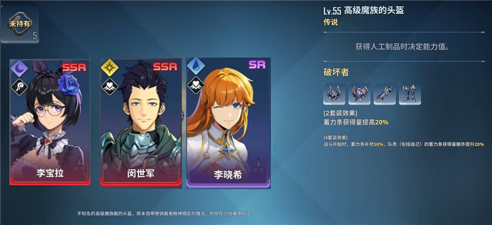 我独自升级国际服