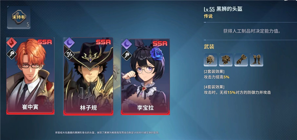 我独自升级国际服