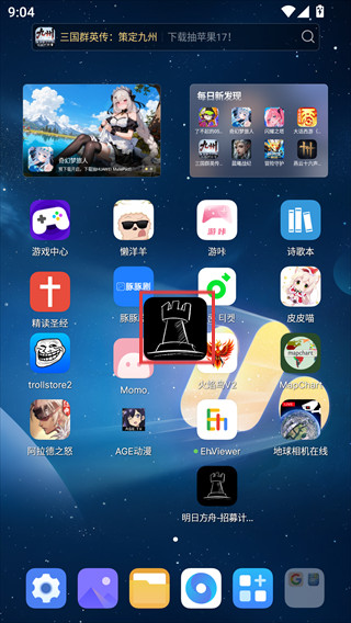 明日方舟公开招募计算器