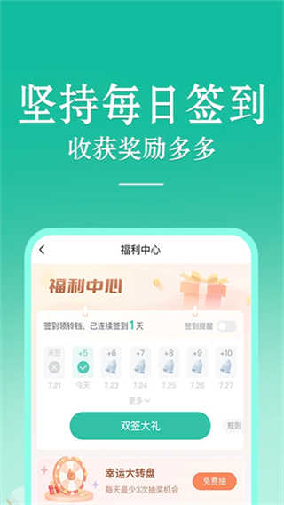 当当云阅读截图4