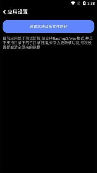 零度音乐截图1