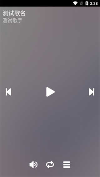 零度音乐截图3
