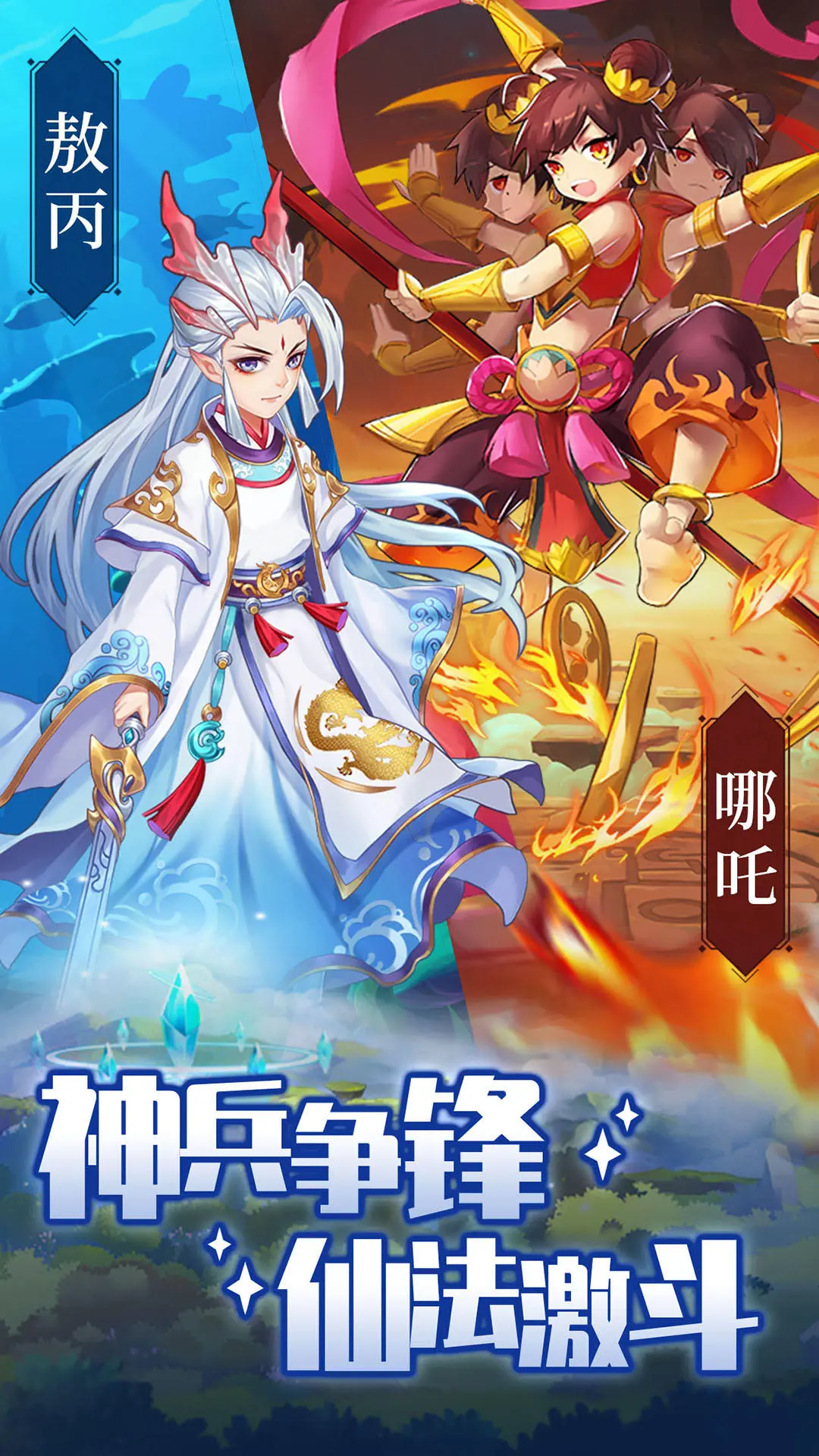 精灵学院大冒险截图2