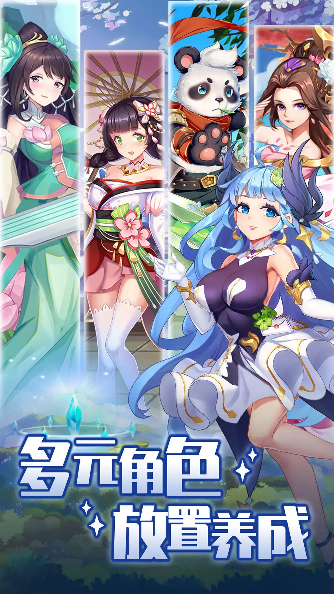 精灵学院大冒险截图4