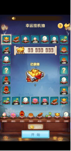 精灵学院大冒险