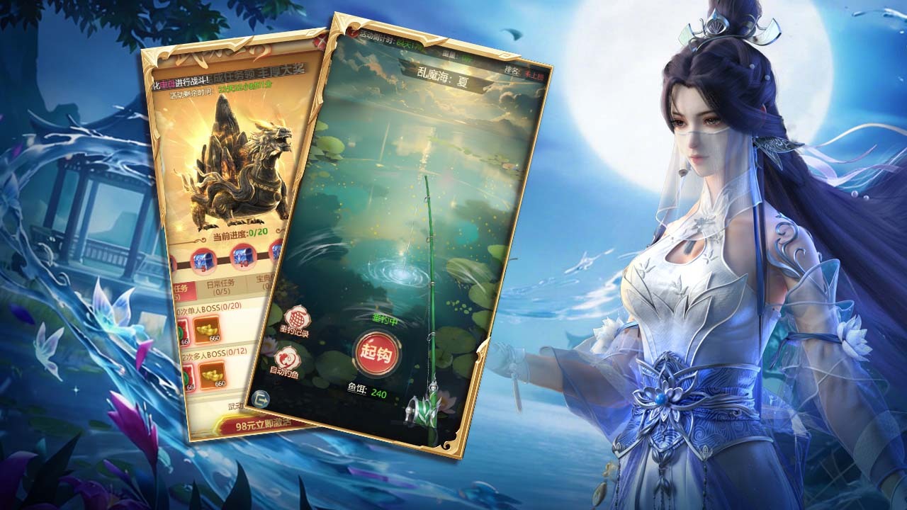 青云诀之伏魔手机版截图2