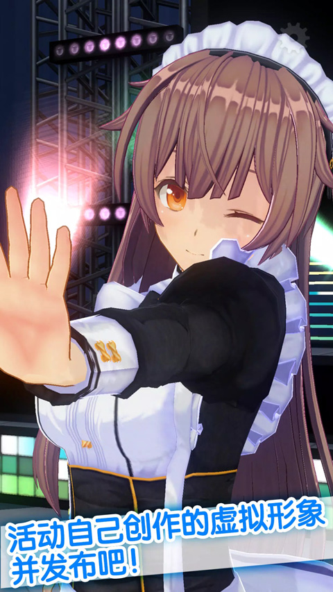 定制虚拟偶像(手办模拟器)截图2
