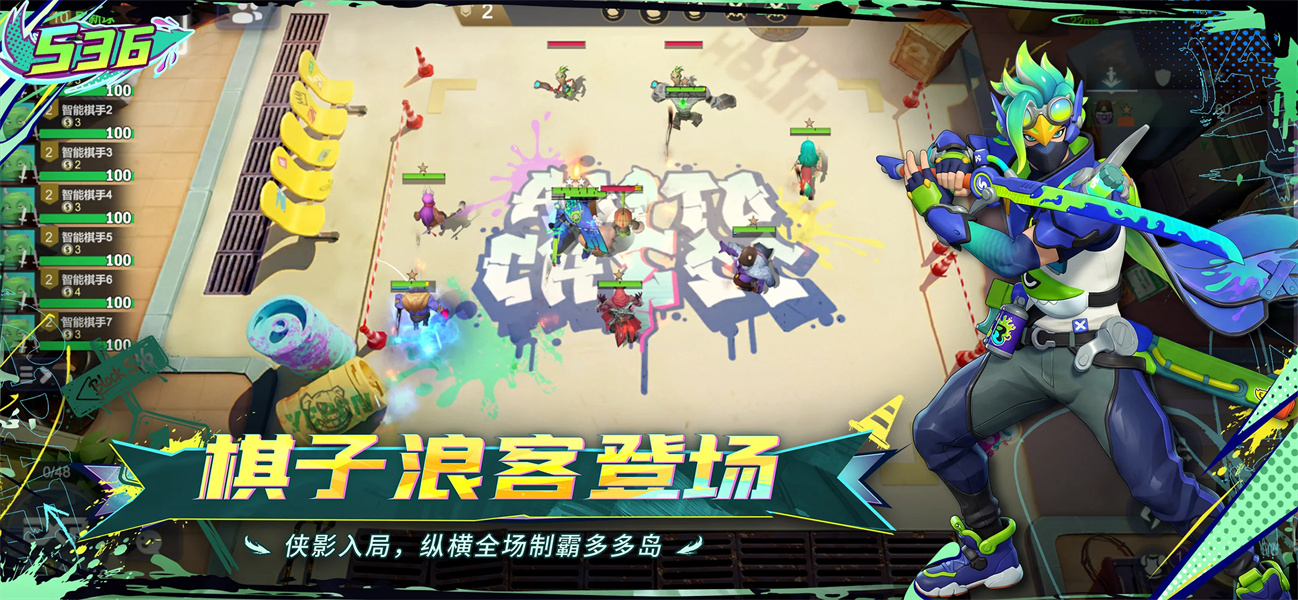 多多自走棋龙渊版截图2