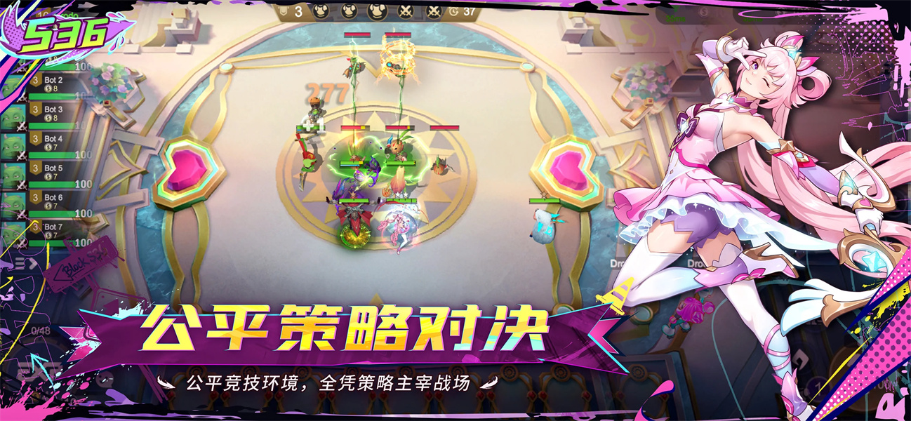 多多自走棋龙渊版截图4