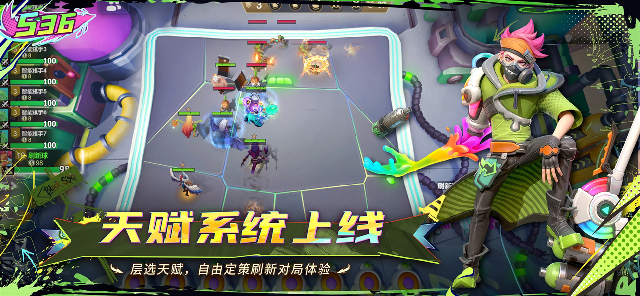 多多自走棋龙渊版截图3