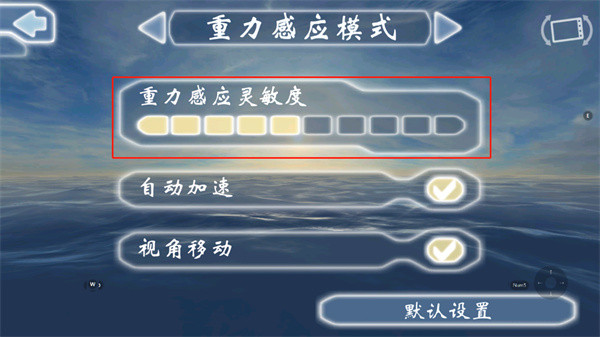 激流快艇1中文版游戏截图11