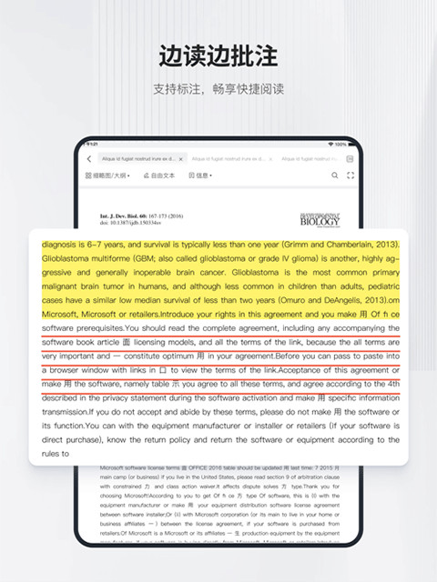 小绿鲸英文文献阅读器