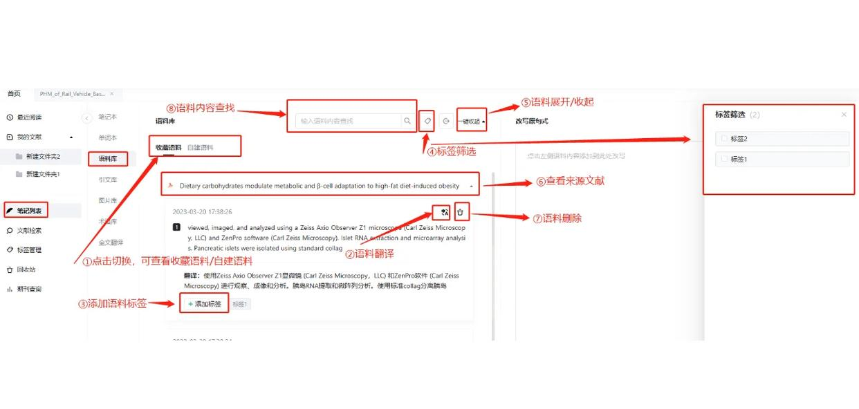 小绿鲸英文文献阅读器