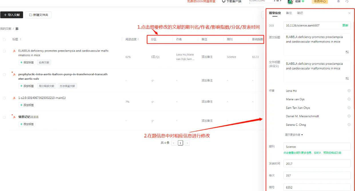 小绿鲸英文文献阅读器