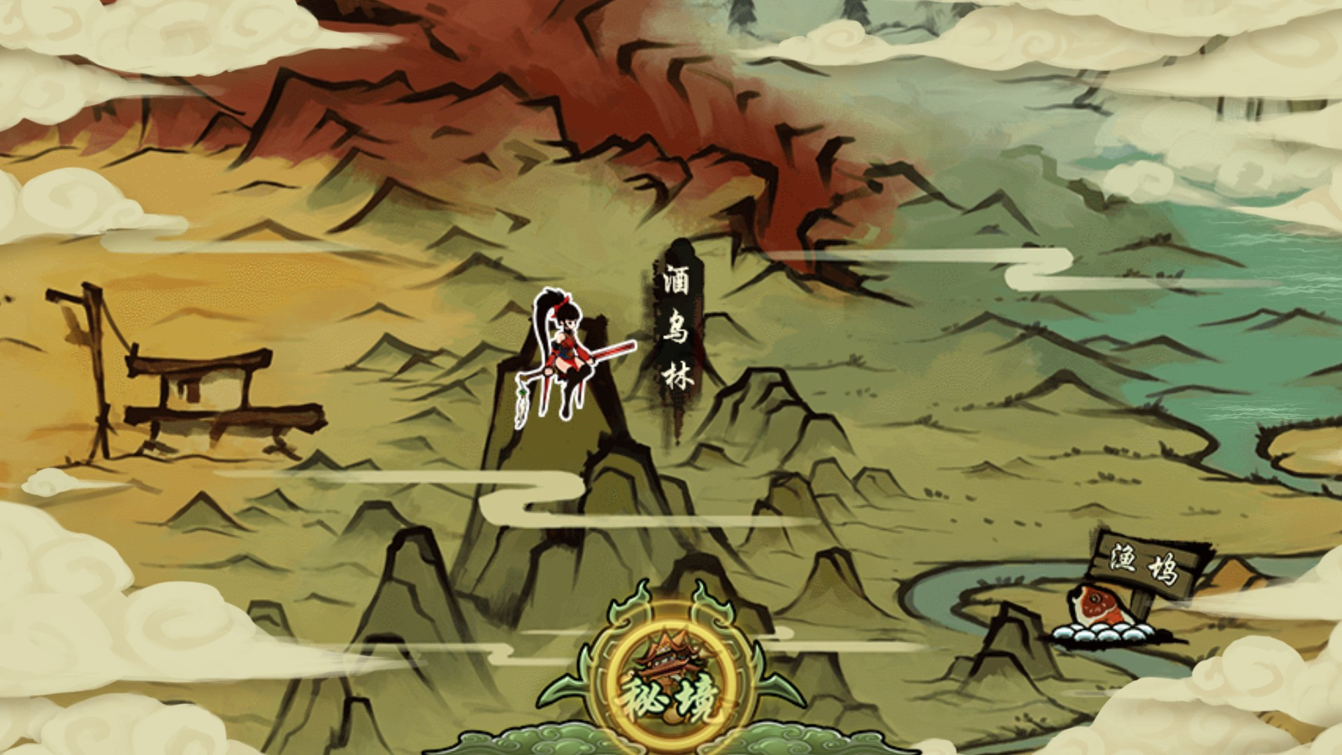 九黎手游安卓版