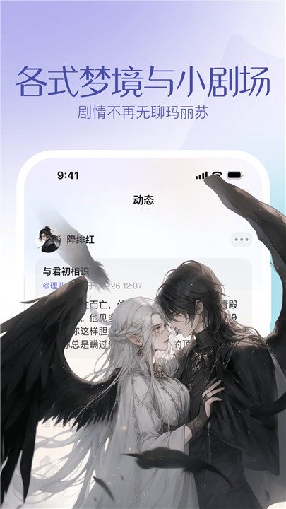 筑梦岛旧版安装包1.0截图1