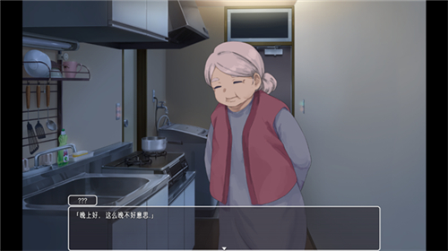 幸福宅女养成方法完整版截图3