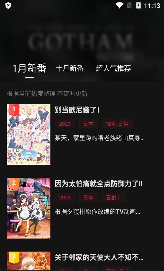 omofun复活版截图1