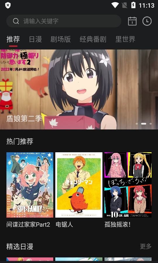 omofun复活版截图2