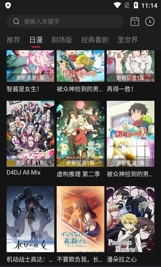 omofun复活版截图3