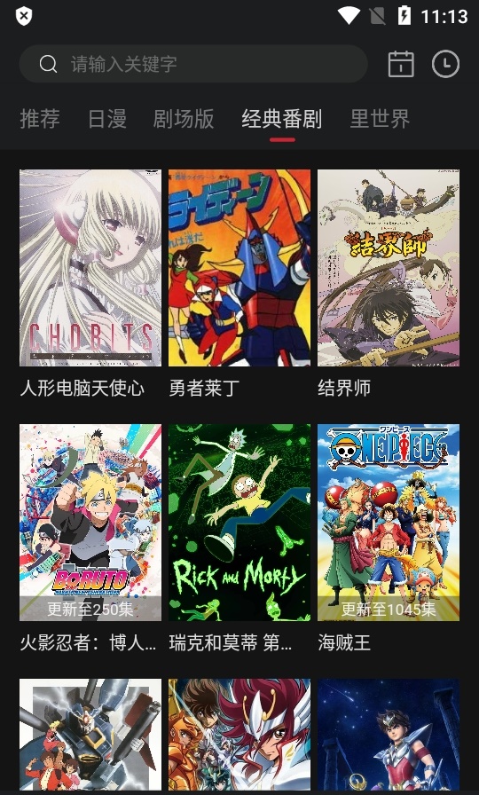 omofun复活版截图4