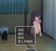 幸福宅女养成方法完整版