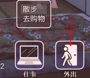 幸福宅女养成方法完整版