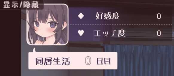 幸福宅女养成方法完整版