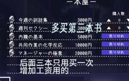 幸福宅女养成方法完整版