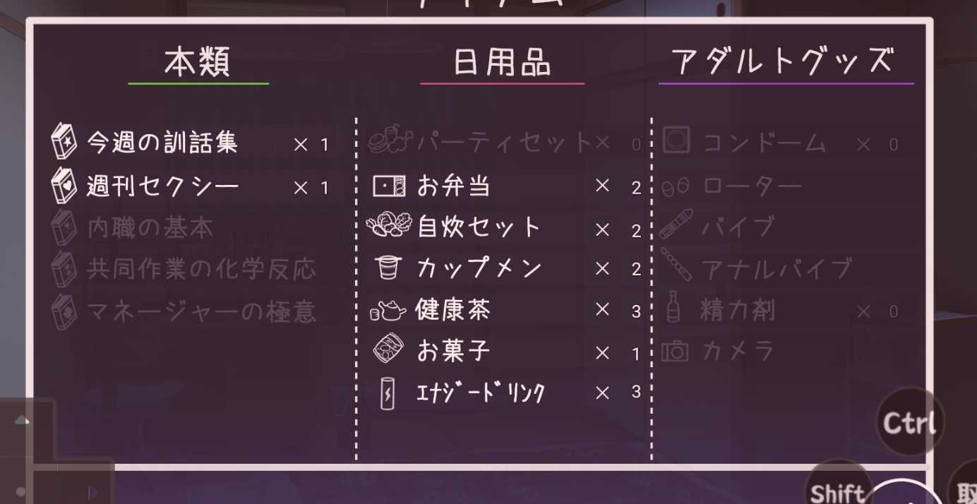 幸福宅女养成方法完整版