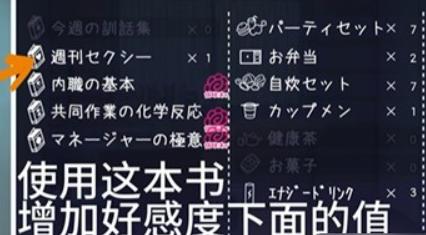 幸福宅女养成方法完整版