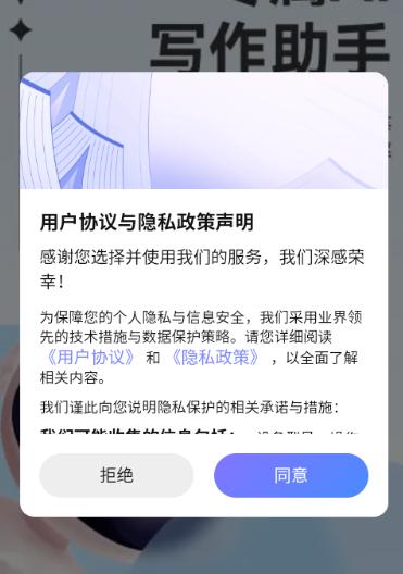 全民写作