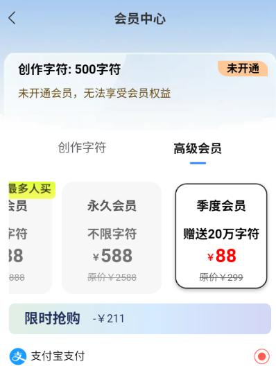 全民写作