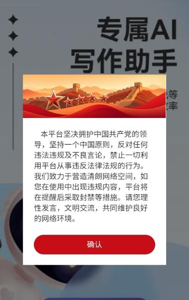 全民写作