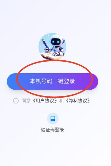 全民写作