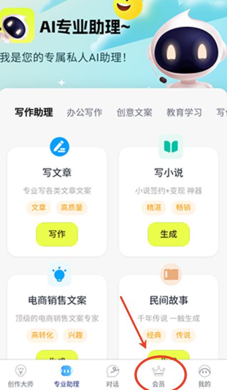 全民写作