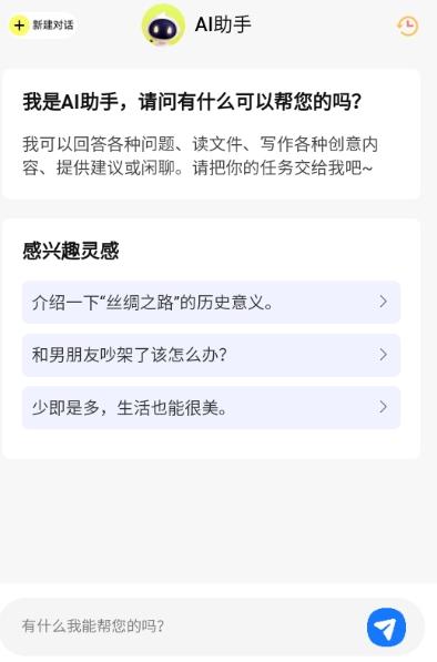 全民写作