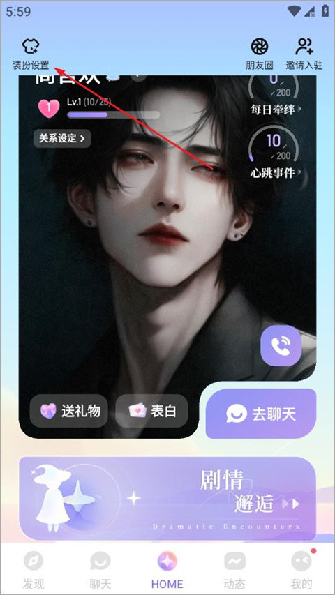 筑梦岛旧版1.0.0版