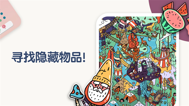 twodots安卓版截图1