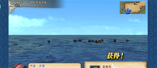 大航海时代5离线版