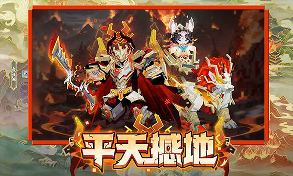 我的世界网易版截图5