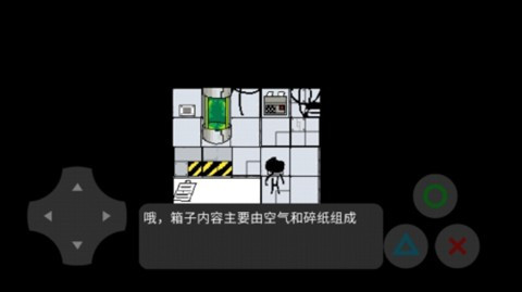 兽化实验室安卓版