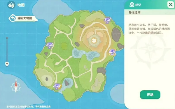 米姆米姆哈渠道服