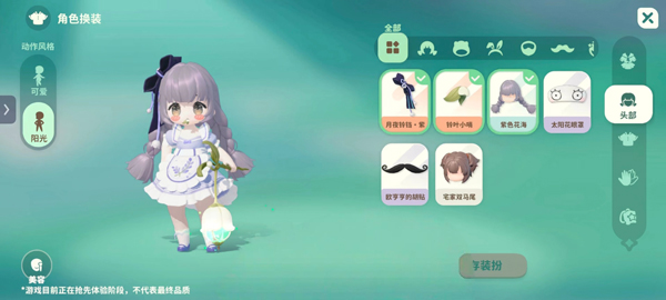 米姆米姆哈渠道服